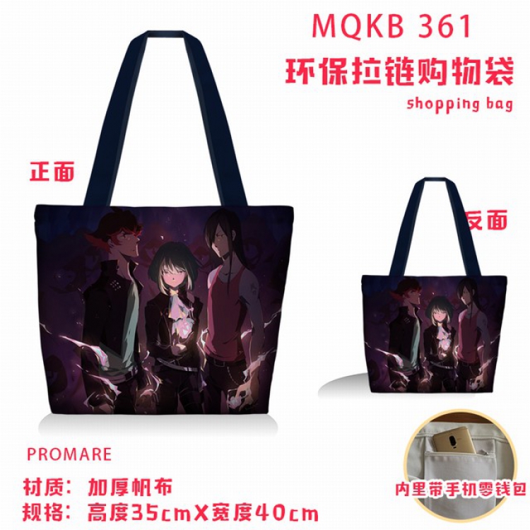 Promare Full color green zipper shopping bag shoulder bag MQKB361