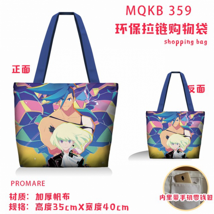 Promare Full color green zipper shopping bag shoulder bag MQKB359