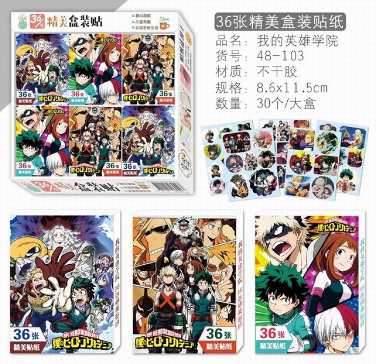 My Hero Academia Beautifully boxed Stickers a small box of 36 sheets 8.6X11.5CM price for A large box of 30 small boxes