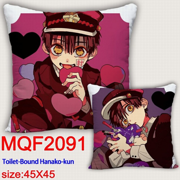 Toilet-Bound Hanako-kun Double-sided full color pillow dragon ball 45X45CM MQF2091 NO FILLING