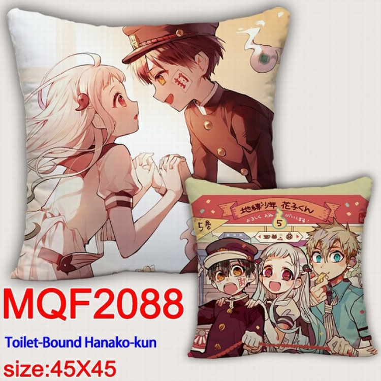 Toilet-Bound Hanako-kun Double-sided full color pillow dragon ball 45X45CM MQF2088 NO FILLING
