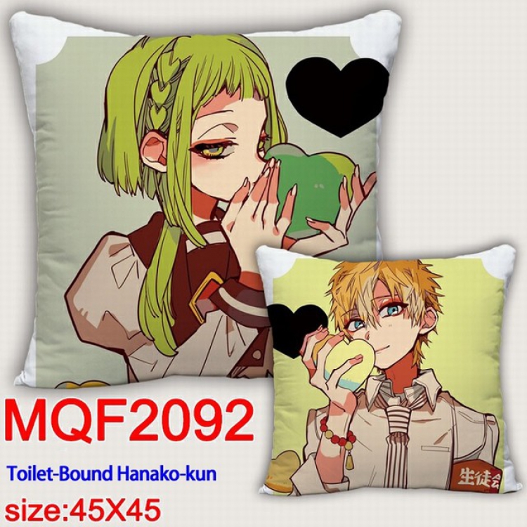 Toilet-Bound Hanako-kun Double-sided full color pillow dragon ball 45X45CM MQF2092 NO FILLING