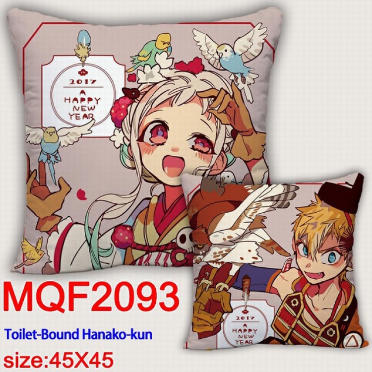 Toilet-Bound Hanako-kun Double-sided full color pillow dragon ball 45X45CM MQF2093 NO FILLING