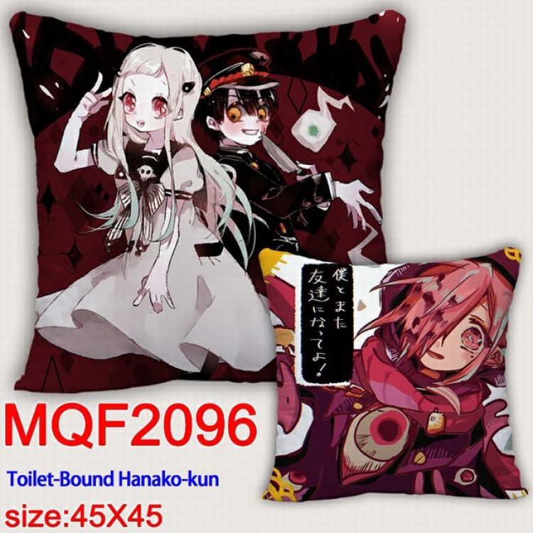 Toilet-Bound Hanako-kun Double-sided full color pillow dragon ball 45X45CM MQF2096 NO FILLING