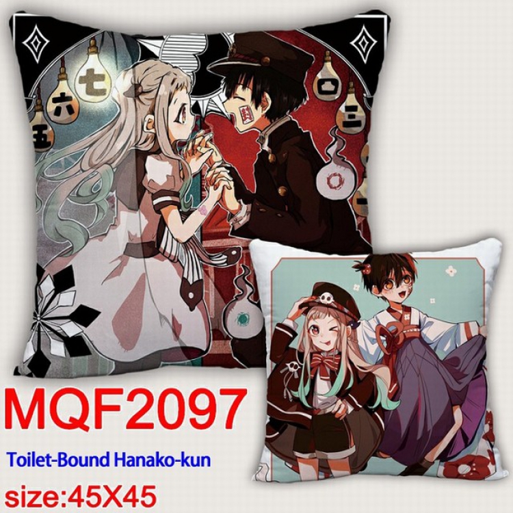 Toilet-Bound Hanako-kun Double-sided full color pillow dragon ball 45X45CM MQF2097 NO FILLING