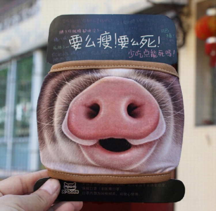 Pig mouth creative funny expression cotton masks a set price for 5 pcs