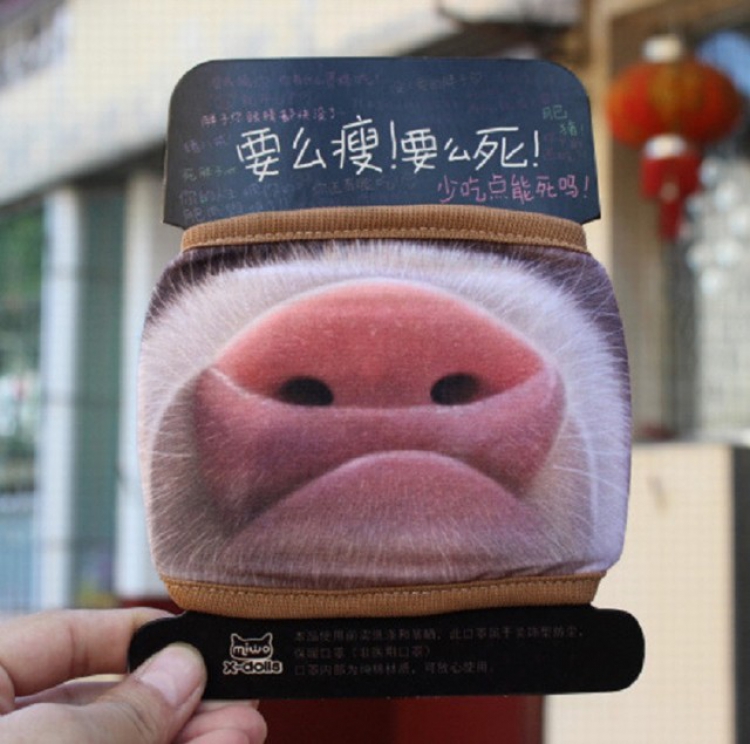 Pig nose creative funny expression cotton masks a set price for 5 pcs