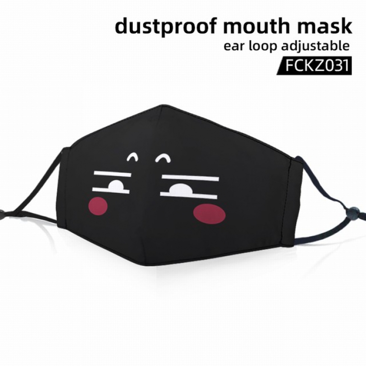 FCKZ031-Dustproof mouth mask ear loop adijustable a set price for 5 pcs