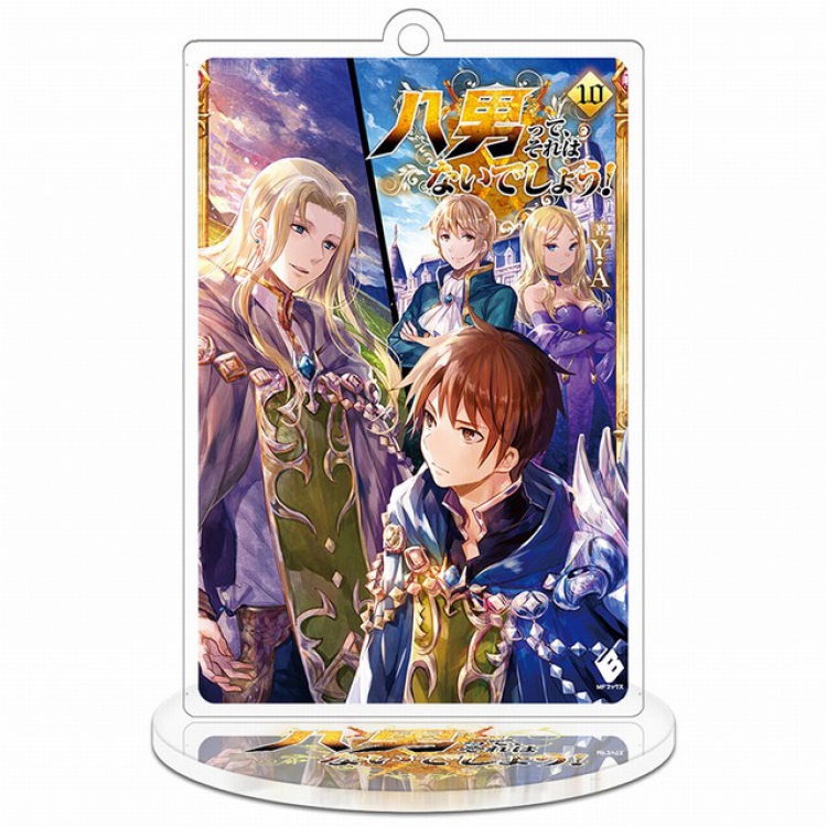 The Eighth Son? That Can’t Be Right! Standing Plates acrylic keychain pendant 8-9CM