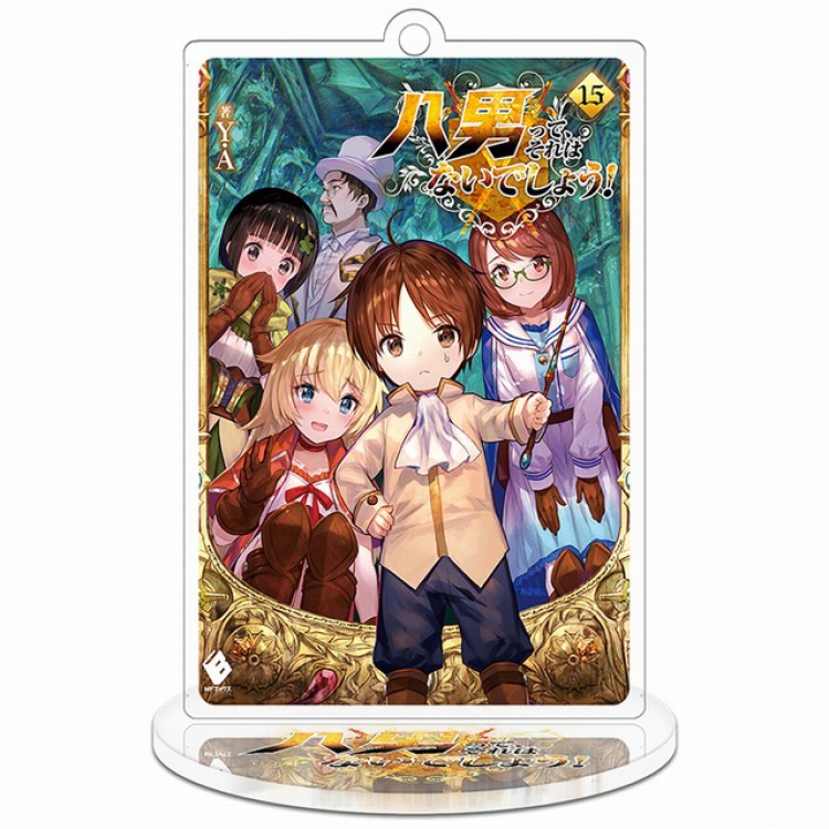 The Eighth Son? That Can’t Be Right! Standing Plates acrylic keychain pendant 8-9CM