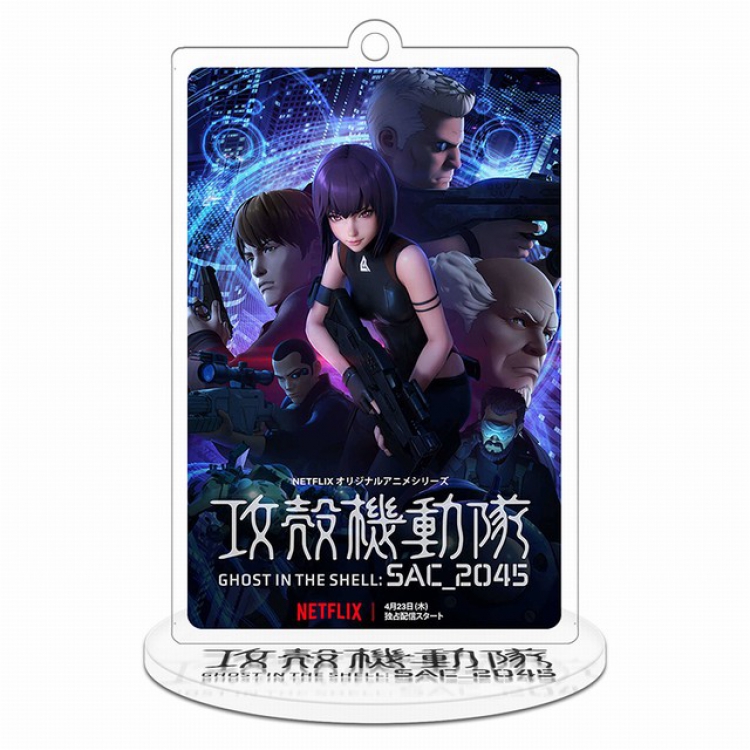 Ghost in the Shell kusanagi motoko Standing Plates acrylic keychain pendant 8-9CM