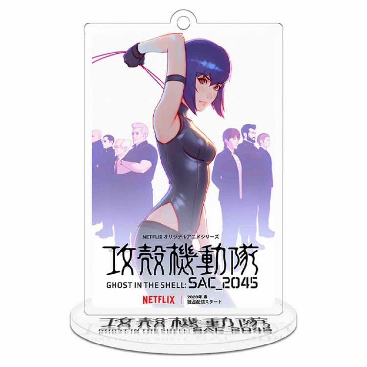 Ghost in the Shell kusanagi motoko Standing Plates acrylic keychain pendant 8-9CM