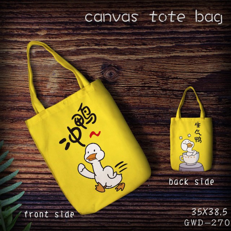 GWD270-Canvas tote bag 35X38.5CM (Can be customized for a single model)