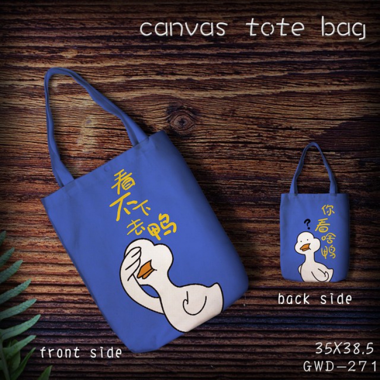 GWD271-Canvas tote bag 35X38.5CM (Can be customized for a single model)