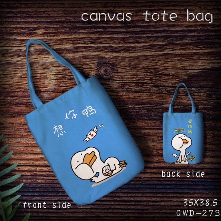 GWD273-Canvas tote bag 35X38.5CM (Can be customized for a single model)