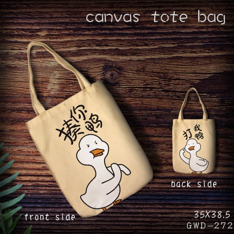 GWD272-Canvas tote bag 35X38.5CM (Can be customized for a single model)