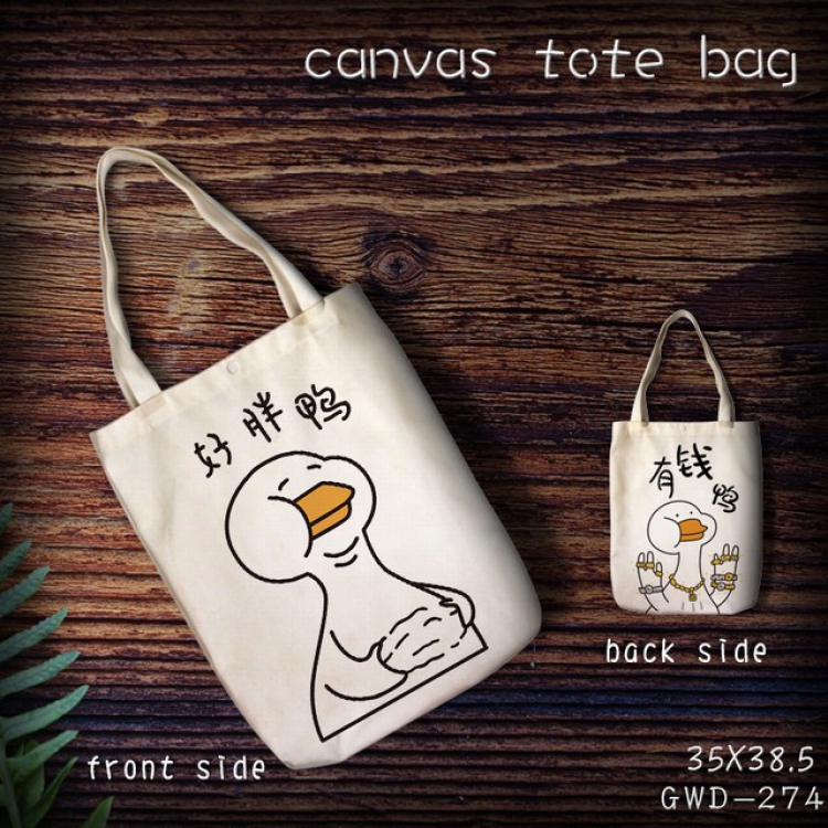 GWD274-Canvas tote bag 35X38.5CM (Can be customized for a single model)