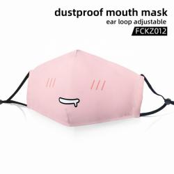 FCKZ012-Dustproof mouth mask e...