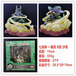 Dragon Ball Cell Boxed Figure ...