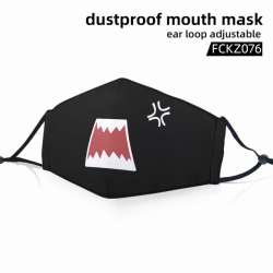 FCKZ076-Dustproof mouth mask e...