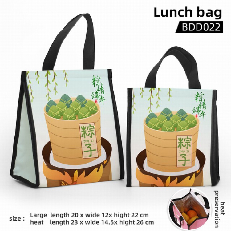 Dragon Boat Festival Full color insulated Bento bag small size 20X12X22CM BDD22