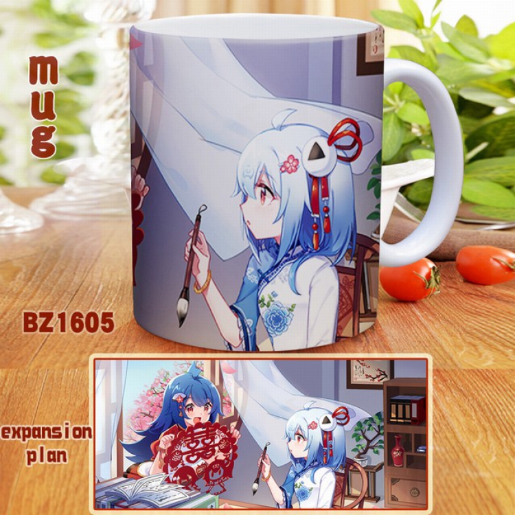 Bilibili Full color printed mug Cup Kettle BZ1605