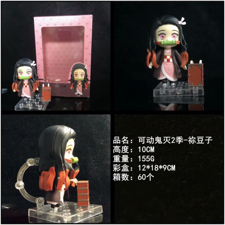Demon Slayer Kimets 2nd generation Kamado Nezuko Boxed Figure Decoration Model 10CM 155G a box of 60