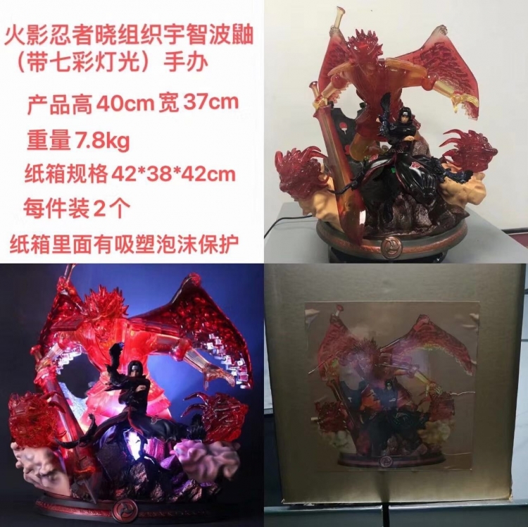 Figure Naruto Xiao Organization Yu Zhibo Rong (with colorful lights) hand-run model cos animation around the wholesale