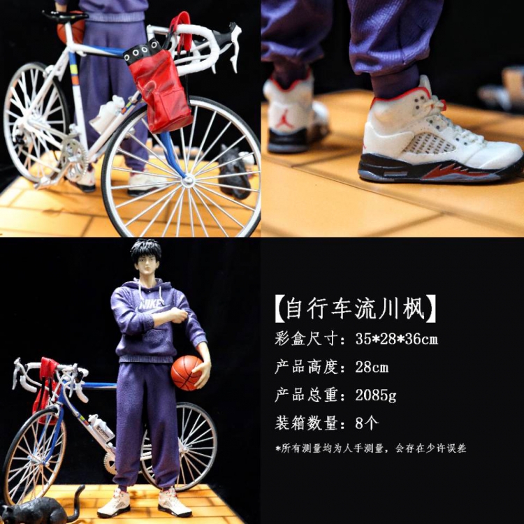 Slam Dunk Rukawa Kaede bicycle Android Boxed Figure Decoration Model 28cm 2.085kg