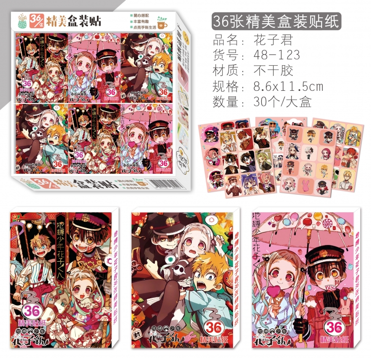 Toilet-Bound Hanako-kun Exquisite cartoon boxed self-adhesive stickers 8.6X11.5CM price for a big box