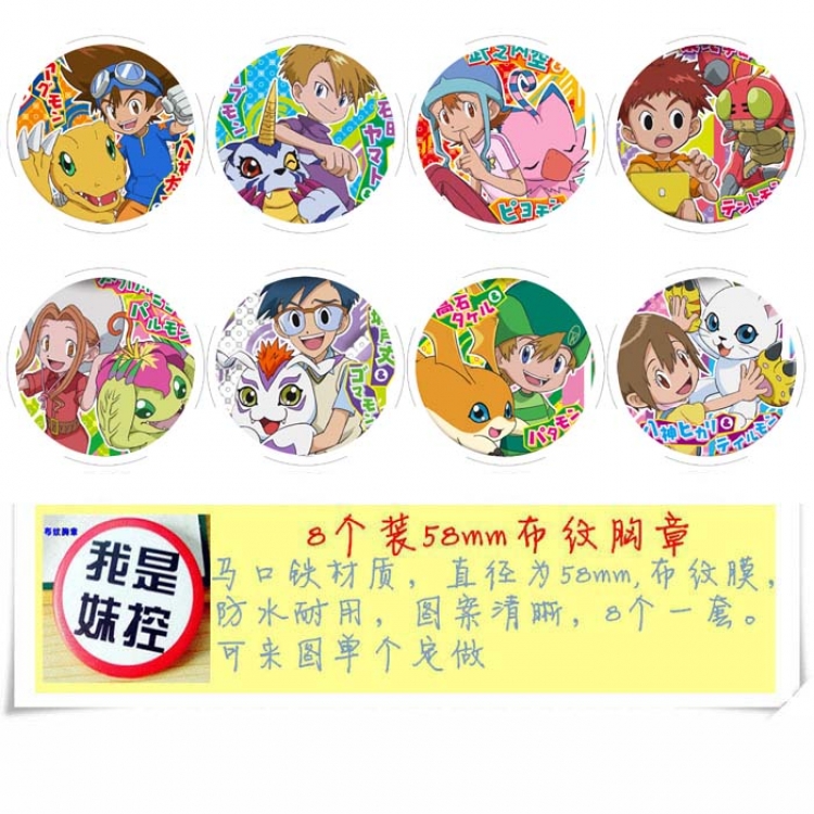 Digimon  a set of 8 models Round Cloth Brooch Badge 58MM
