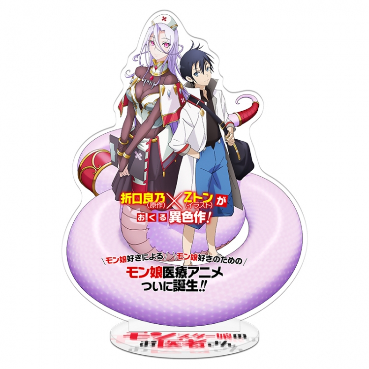 Monster Musume no Oishasan Special edition Acrylic Anime Stand Keychain 20CM