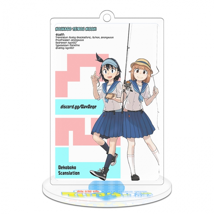 Houkago Teibou Nisshi Stand acrylic Keychain 8cm Style 2