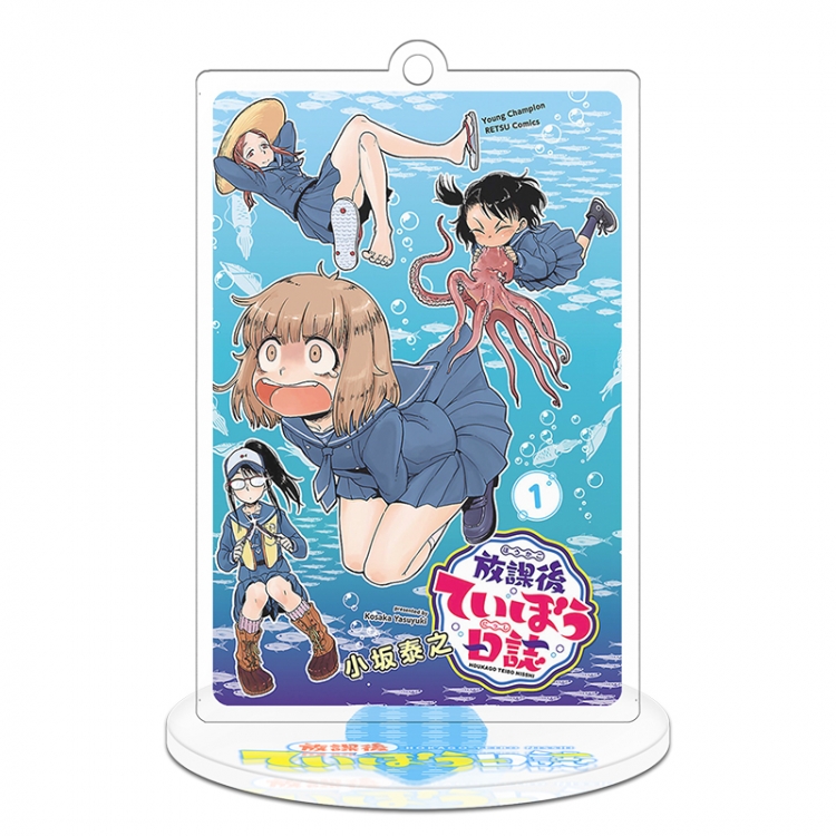 Houkago Teibou Nisshi Stand acrylic Keychain 8cm Style 6