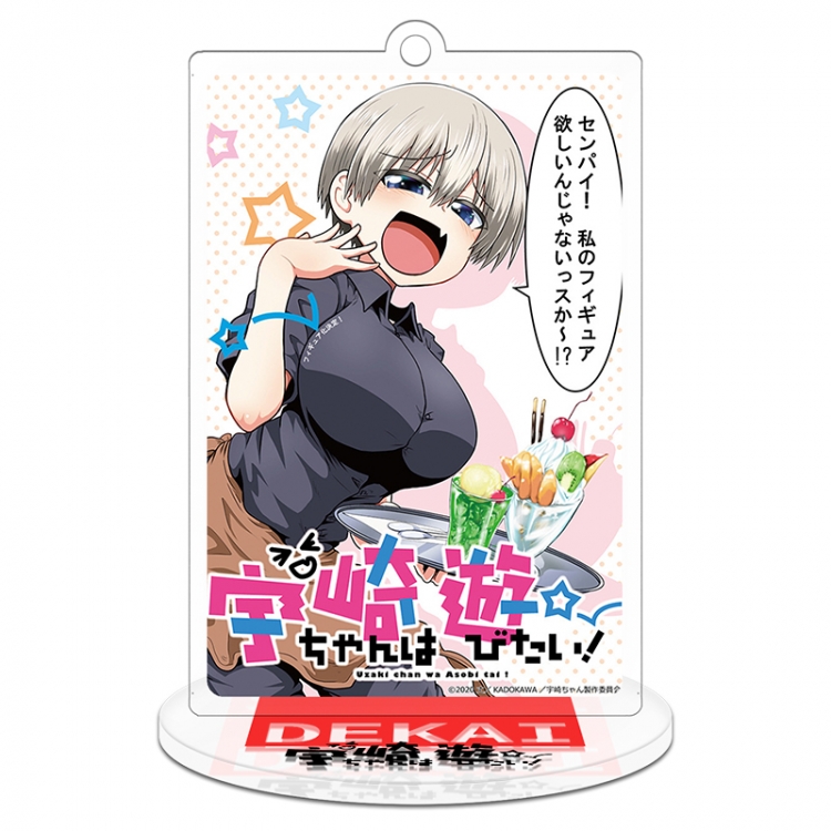 Uzaki-chan wa Asobitai! acrylic Stand Keychain 8cm