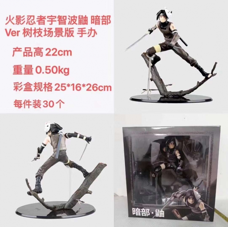 Naruto Yu Zhibo  Android Boxed Figure Decoration Model 22CM