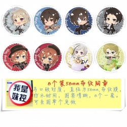 Bungo Stray Dogs a set of 8 mo...