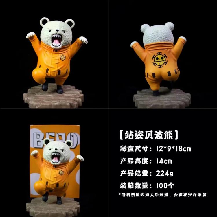 One Piece Kung fu bear Android Boxed Figure Decoration Model 14cm 0.23kg