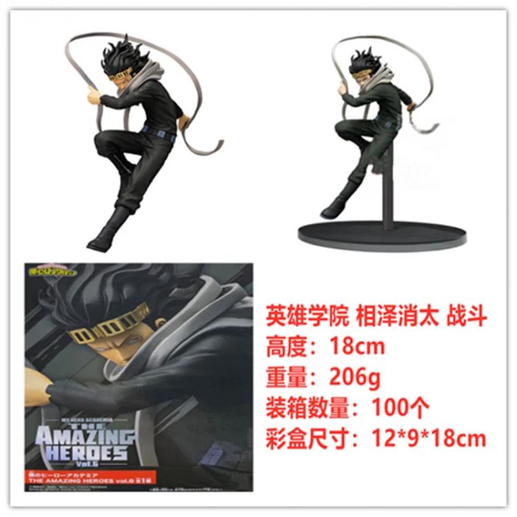 My Hero Academia Xiangze xiaotai Android Boxed Figure Decoration Model 18CM