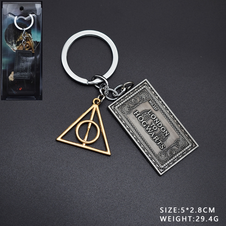 Harry Potter Two combinations Key Chain Pendant