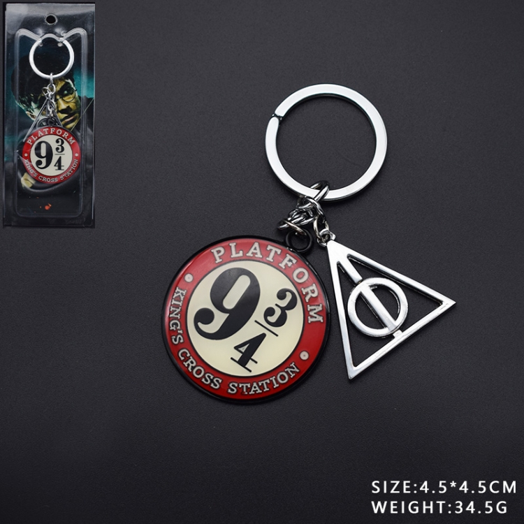 Harry Potter Key Chain Pendant