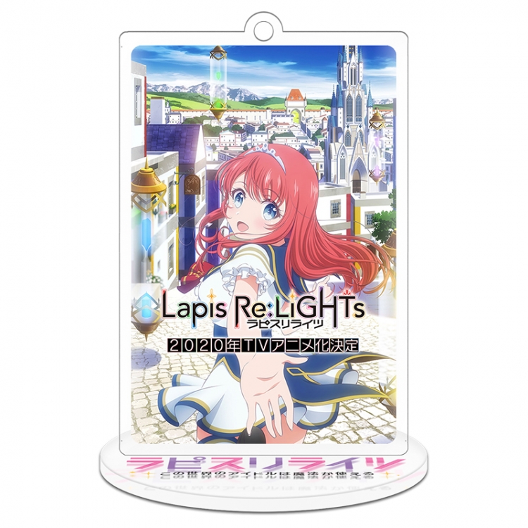 Lapis Re:LiGHTs Stand acrylic Keychain 8cm Style 6