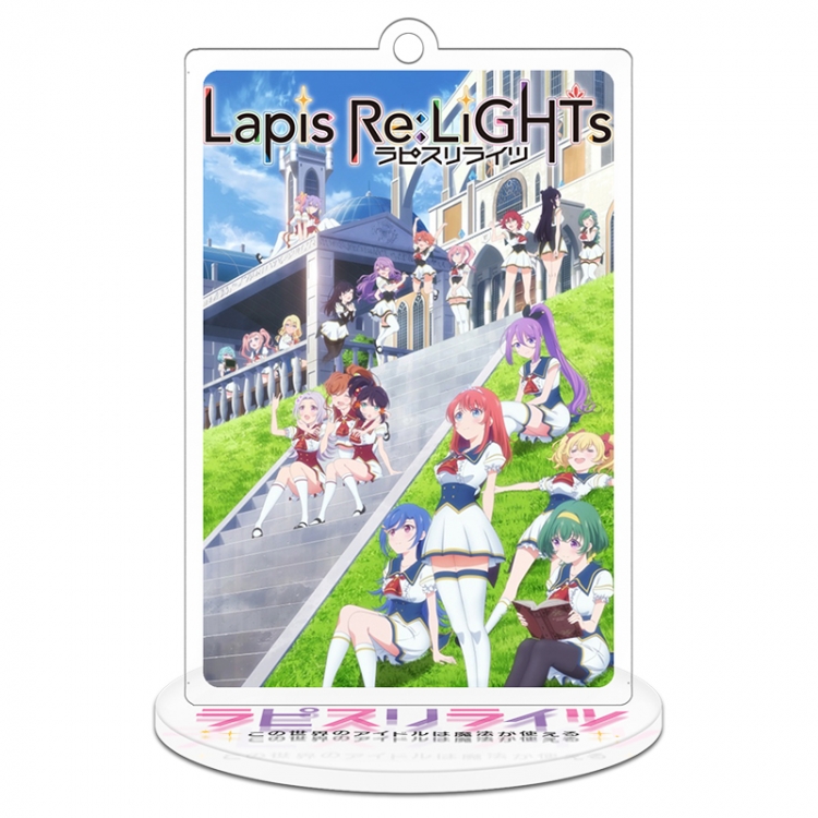 Lapis Re:LiGHTs Stand acrylic Keychain 8cm Style 1