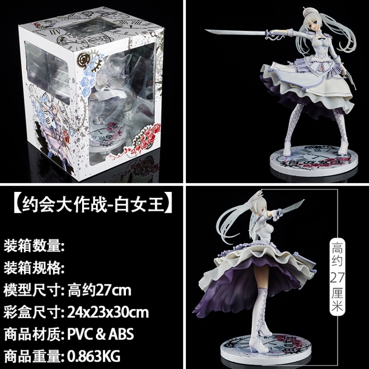 Date-A-Live Android Boxed Figure Decoration Model 27CM