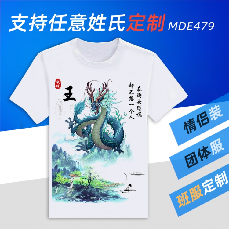 Family names Animation Round neck modal T-shirt can be customized by single style MDE479