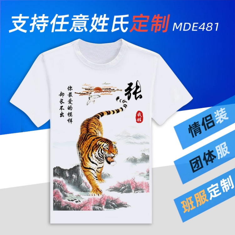 Family names Animation Round neck modal T-shirt can be customized by single style MDE481