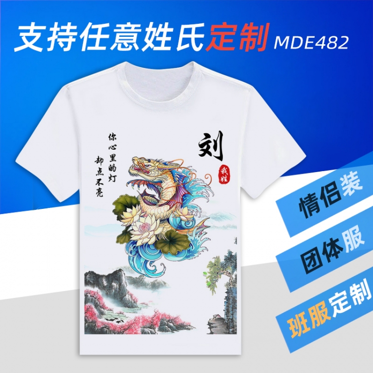 Family names Animation Round neck modal T-shirt can be customized by single style MDE482