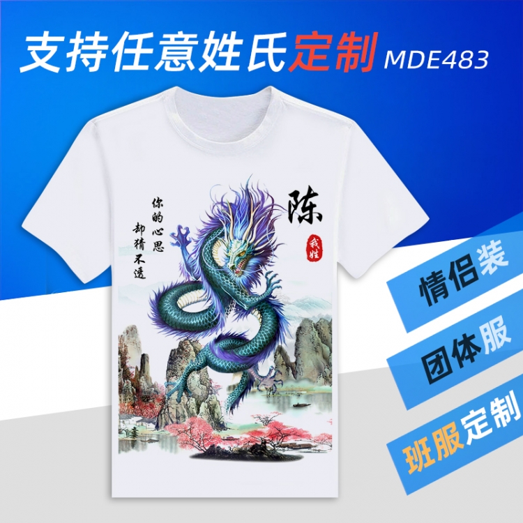 Family names Animation Round neck modal T-shirt can be customized by single style MDE483