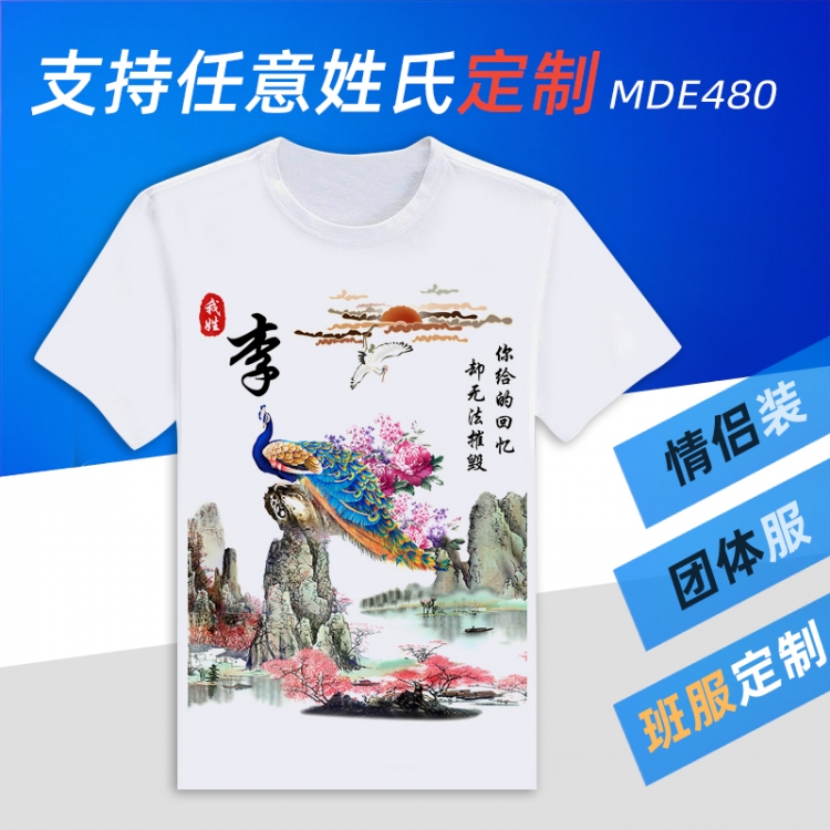 Family names Animation Round neck modal T-shirt can be customized by single style MDE480