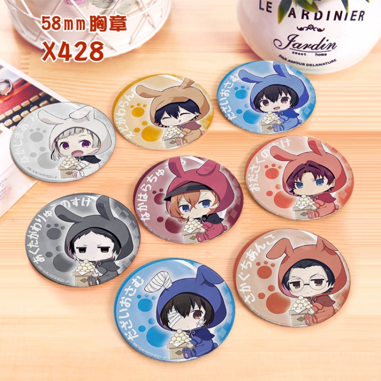 Bungo Stray Dogs Anime a set of 8 models Tinplate coated badge 6CM X428